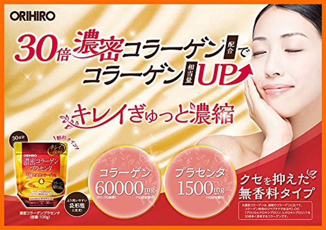 Bột Collagen Placenta nhau thai 60000mg Orihiro